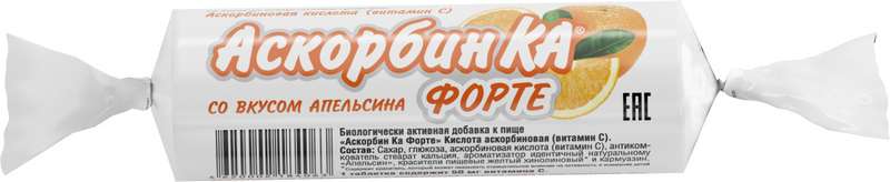 

АСКОРБИН КА ФОРТЕ таблетки для рассасывания 10 шт.