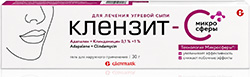 Клензит-С Микросферы 30г гель для наружного применения .