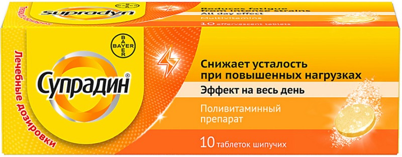 Супрадин 10 шт. таблетки шипучие купить по цене от 1128 руб в Москве, заказать с доставкой, инструкция по применению, аналоги, отзывы