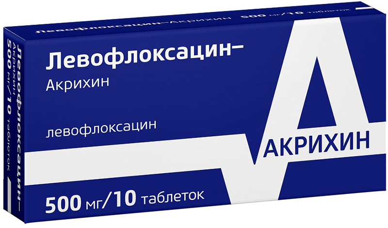 

ЛЕВОФЛОКСАЦИН-АКРИХИН 500мг 10 шт. таблетки покрытые пленочной оболочкой