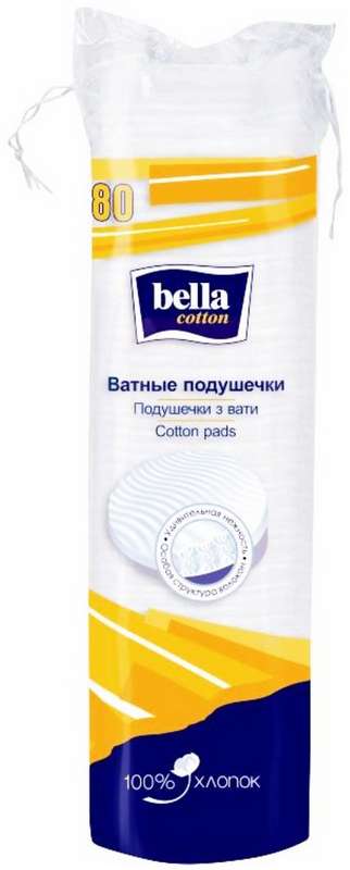 

БЕЛЛА ватные подушечки 80 шт.