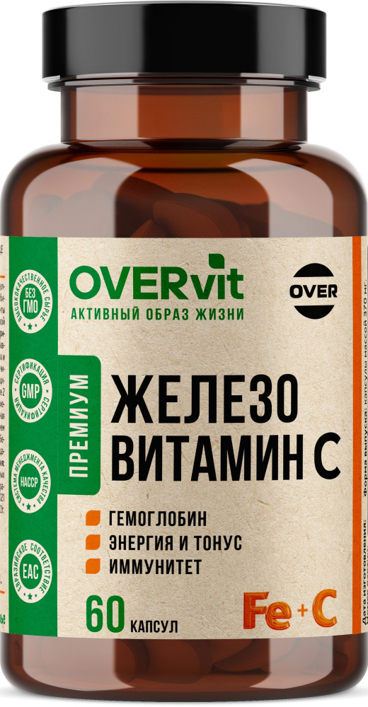 Овервит железо+витамин с капсулы 60 шт.