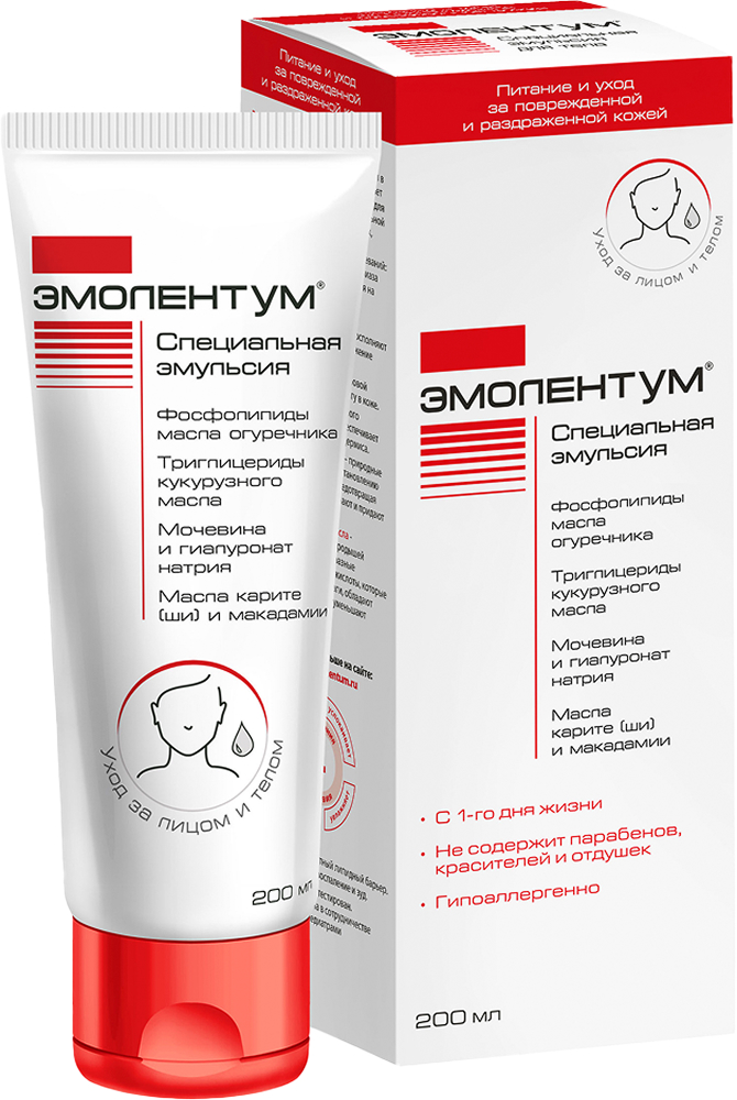 Эмолентум эмульсия специальная 200мл