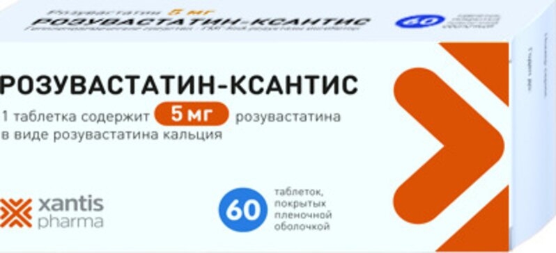 Розувастатин-Ксантис 5мг 60 шт. таблетки покрытые пленочной оболочкой