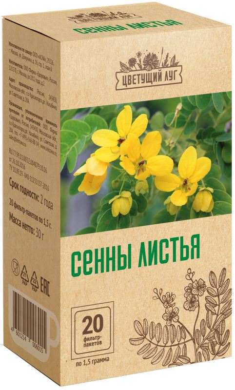 

ЦВЕТУЩИЙ ЛУГ Сенны листья 20 шт. фильтр-пакет