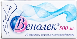 Венолек 500мг 30 шт. таблетки