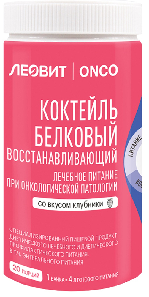 Леовит Онко коктейль белковый детоксикационный Клубника 400г