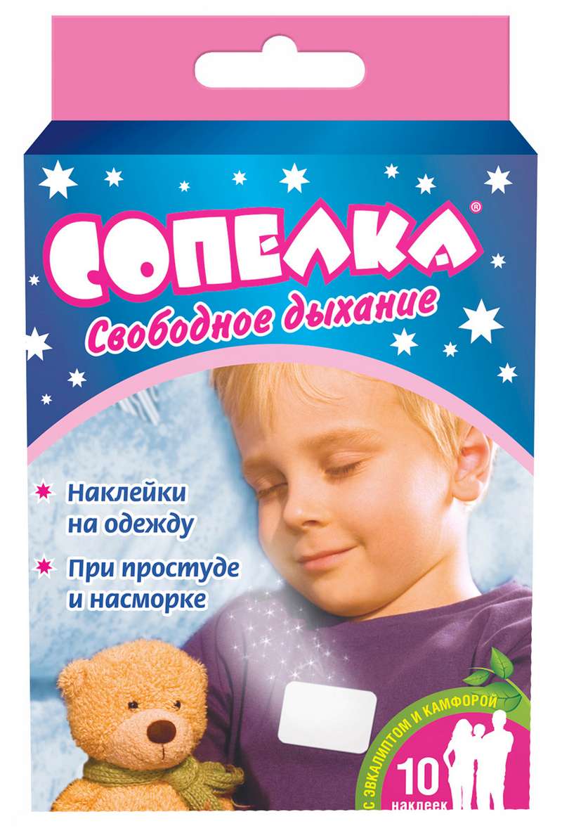 

ПЛАСТЫРЬ СОПЕЛКА для ингаляций Эвкалипт+Камфора 10 шт.