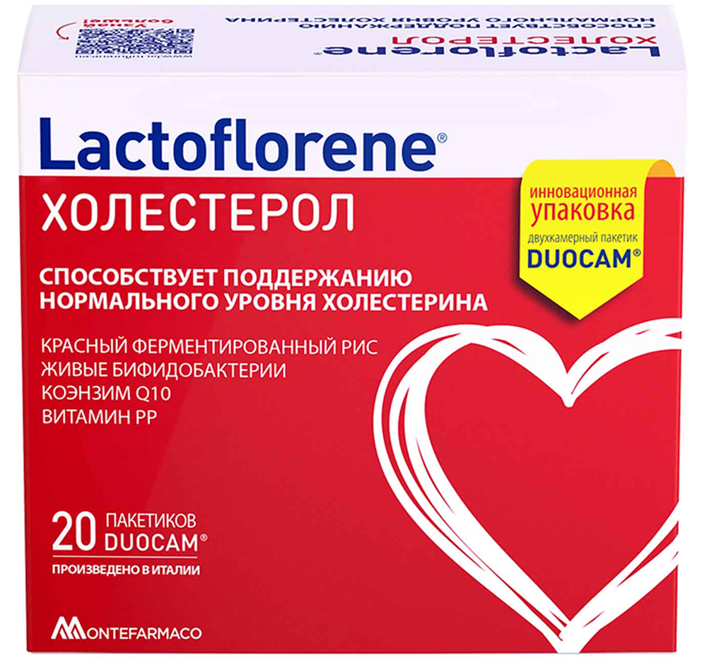 Лактофлорене (Lactoflorene) Холестерол порошок 20 шт.