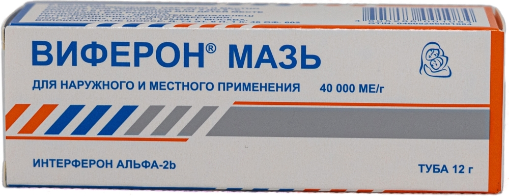 Виферон 40000Ме/г 12г мазь для местного и наружного применения