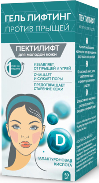 Пектилифт гель-лифтинг для молодой кожи п/угрей курс 1 неделя 50мл