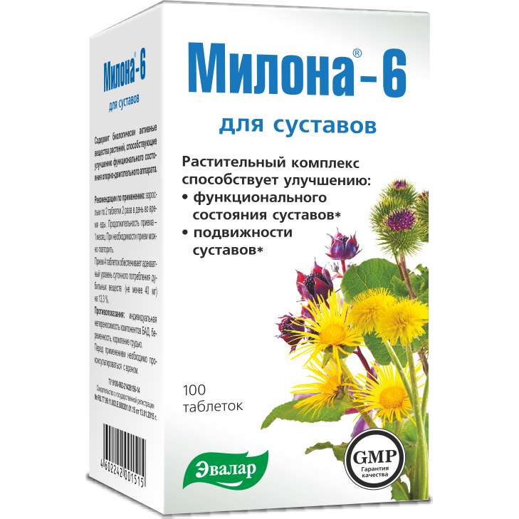 МИЛОНА-6 таблетки 500 мг 100 шт.