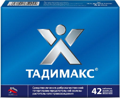 Тадимакс 42 шт. таблетки покрытые пленочной оболочкой
