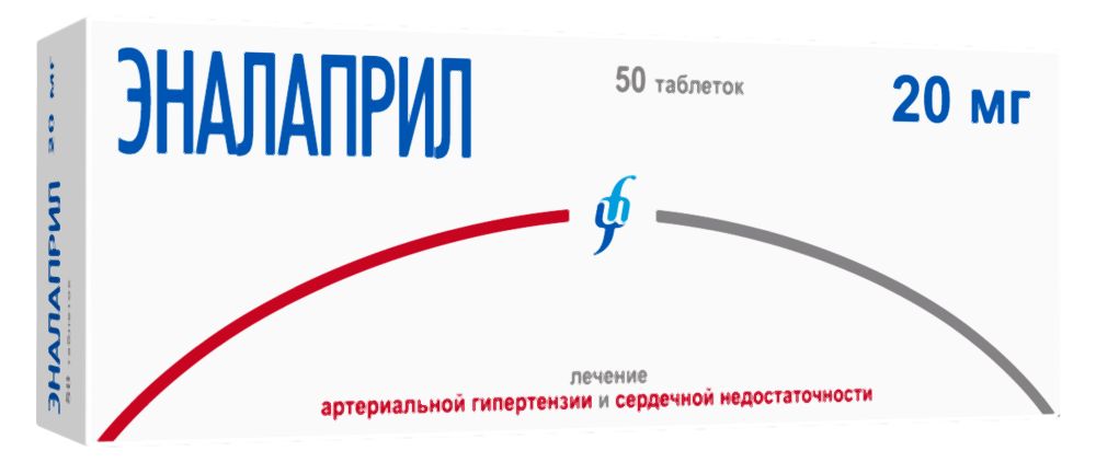 Эналаприл 20мг 50 шт. таблетки
