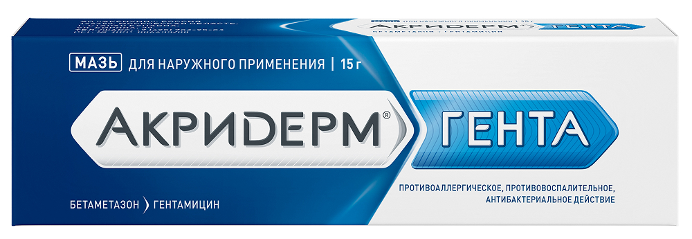 Акридерм гента 15г мазь для наружного применения