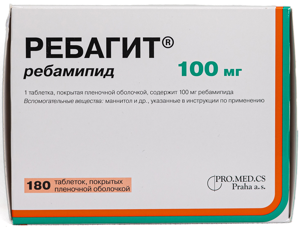 Ребагит 100мг 180 шт. таблетки покрытые пленочной оболочкой