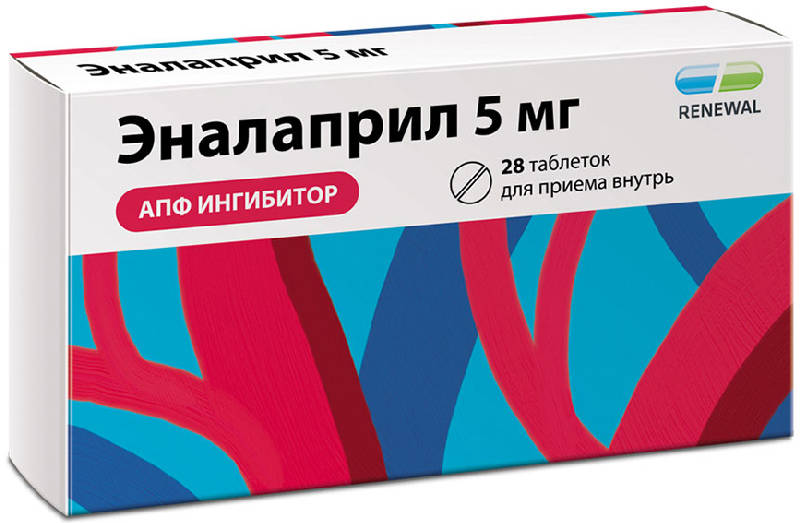 

ЭНАЛАПРИЛ таблетки 5 мг 28 шт.