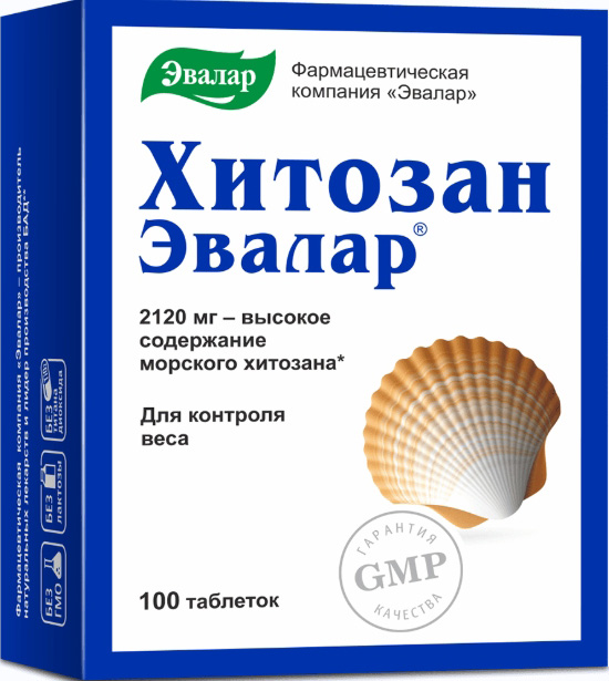Хитозан-Эвалар таблетки 500мг 100 шт. Эвалар