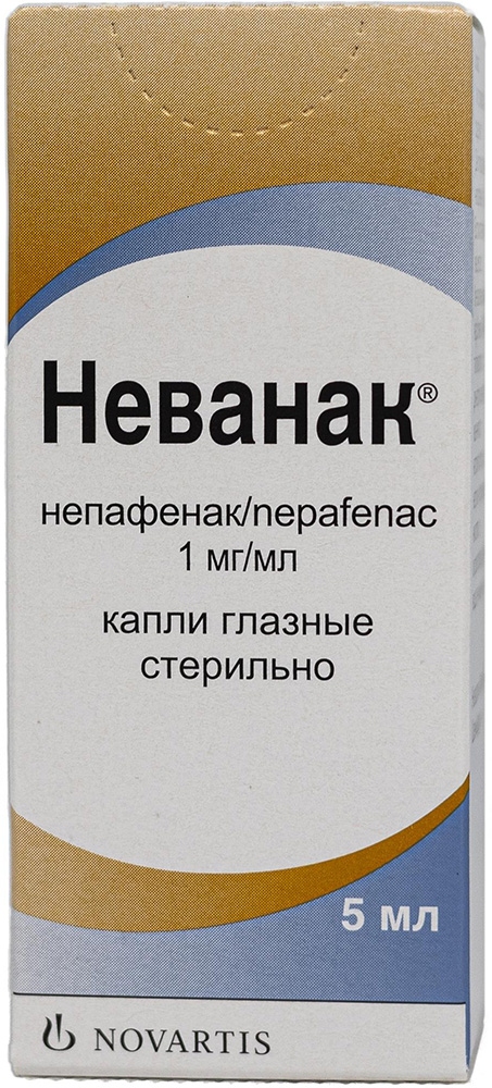 Неванак 0,1% 5мл капли глазные