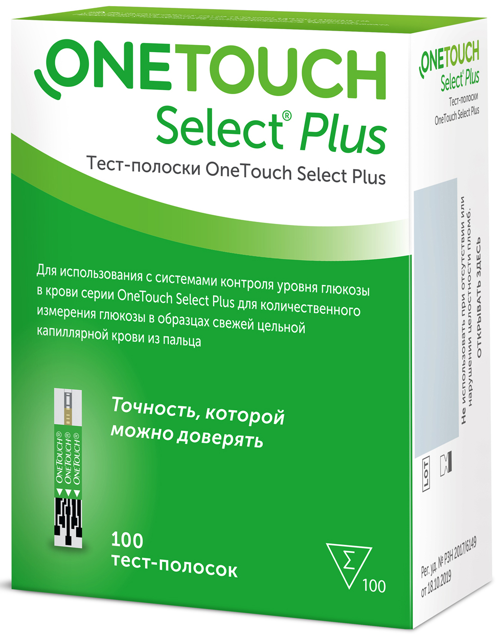 OneTouch тест-полоски Seleсt Plus N100