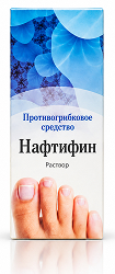 Нафтифин 1% 10мл раствор для наружного применения