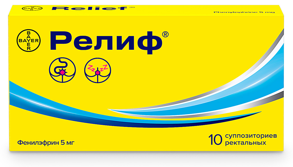 Релиф 5мг 10 шт. суппозитории ректальные Институт де Ангели С. размер Л.