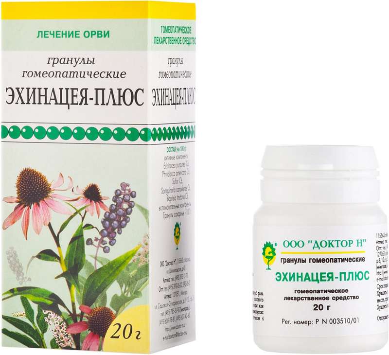 

ЭХИНАЦЕЯ-ПЛЮС 20г гранулы гомеопатические
