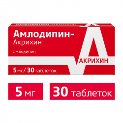 

АМЛОДИПИН-АКРИХИН таблетки 5 мг 30 шт.