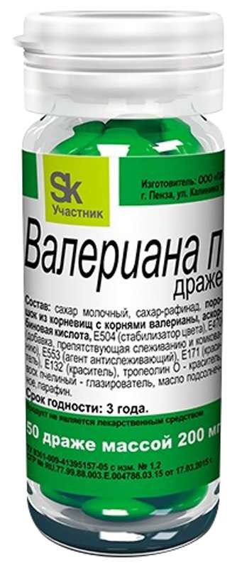 

ВАЛЕРИАНА П драже 200мг 50 шт.