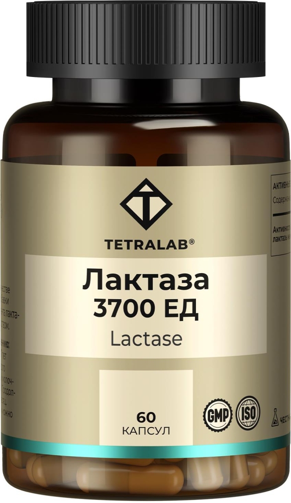 Тетралаб лактаза капсулы 60 шт.