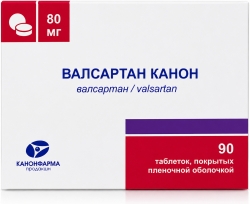 Валсартан канон 80мг 90 шт. таблетки покрытые пленочной оболочкой