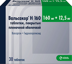 Вальсакор Н 160мг+12,5мг 30 шт. таблетки покрытые пленочной оболочкой Крка-Рус