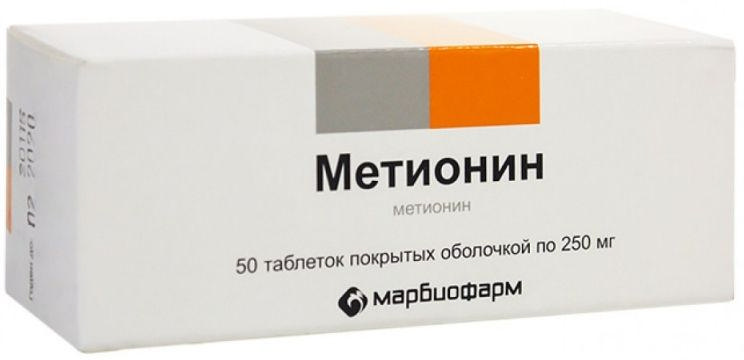 МЕТИОНИН 250мг 50 шт. таблетки покрытые оболочкой