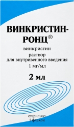 Винкристин-Ронц 1мг/мл 2мл раствор для внутривенного введения