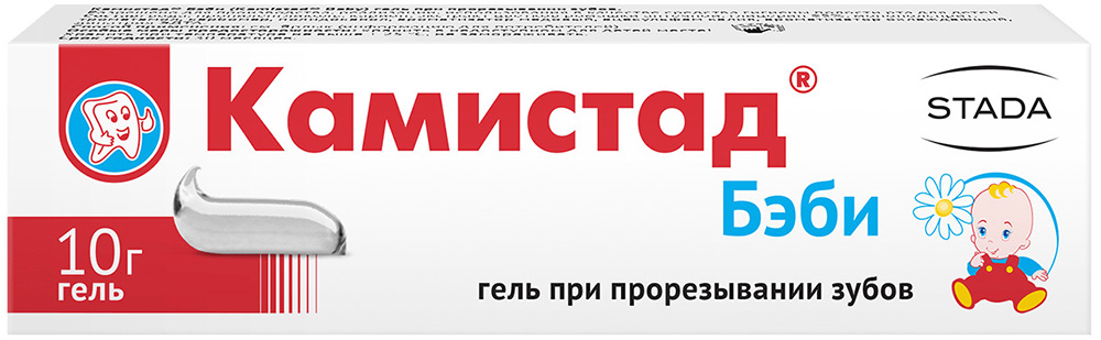 сколько стоит камистад