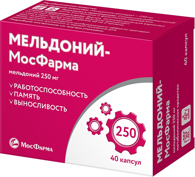 Мельдоний-мосфарма 250мг 40 шт. капсулы