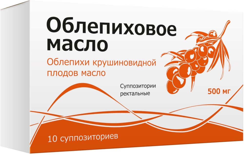 Облепиховое Масло 500мг 10 шт. суппозитории ректальные