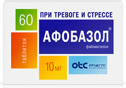 Афобазол 10мг 60 шт. таблетки