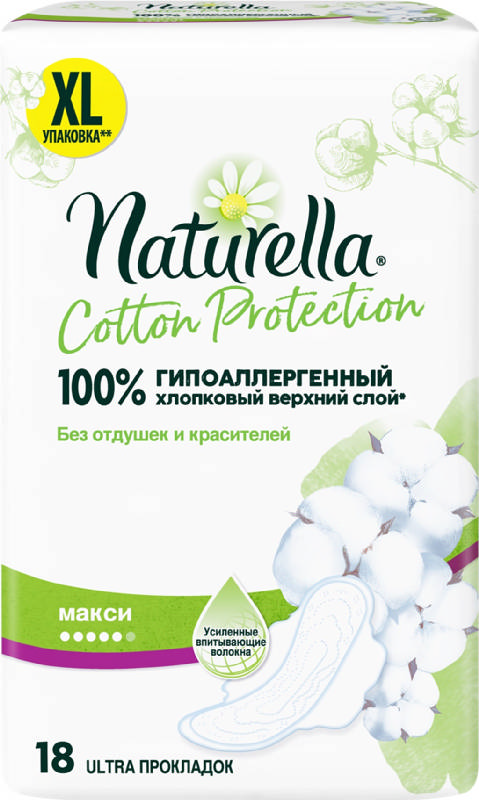 

НАТУРЕЛЛА КОТТОН ПРОТЕКШН прокладки гигиенические Макси Дуо 18 шт.