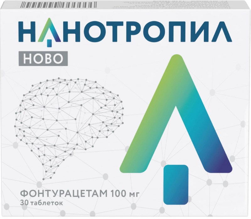 нанотропил