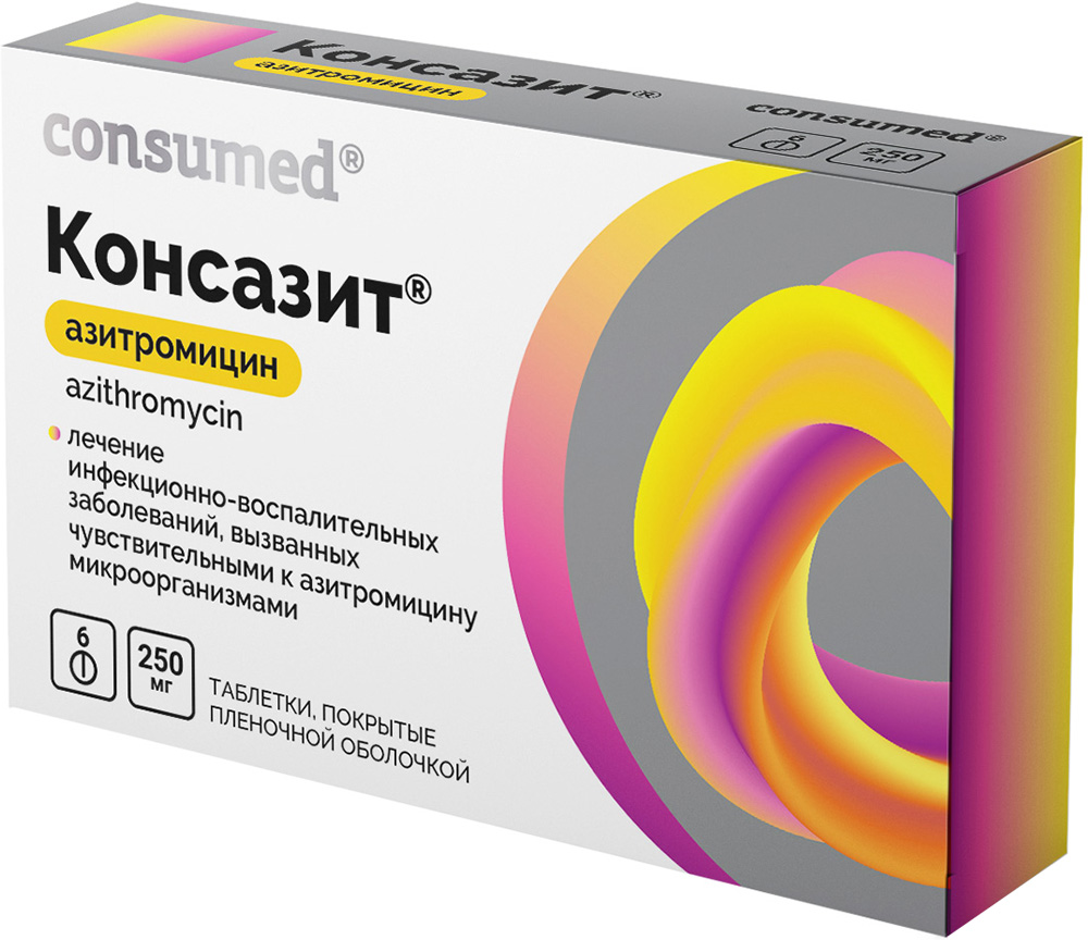 Консазит Консумед 250мг 6 шт. таблетки покрытые пленочной оболочкой