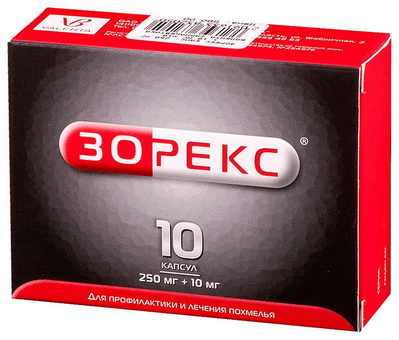 

Зорекс капсулы 10 шт.