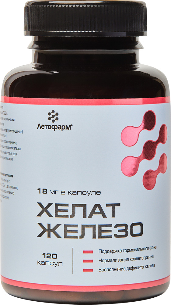 Летофарм Железо Хелат капсулы 120 шт.