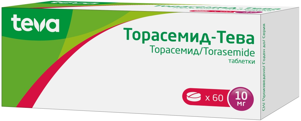 Торасемид-Тева 10мг 60 шт. таблетки