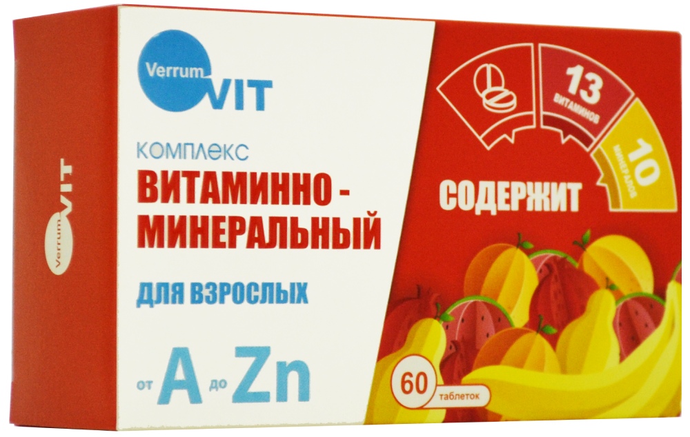 

ВЕРРУМ-ВИТ Витаминно-минеральный комплекс от А до Цинка таблетки 60 шт.