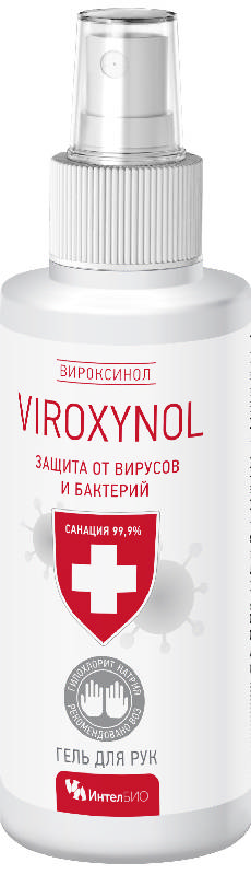 ВИРОКСИНОЛ гель для рук гигиенический 100мл