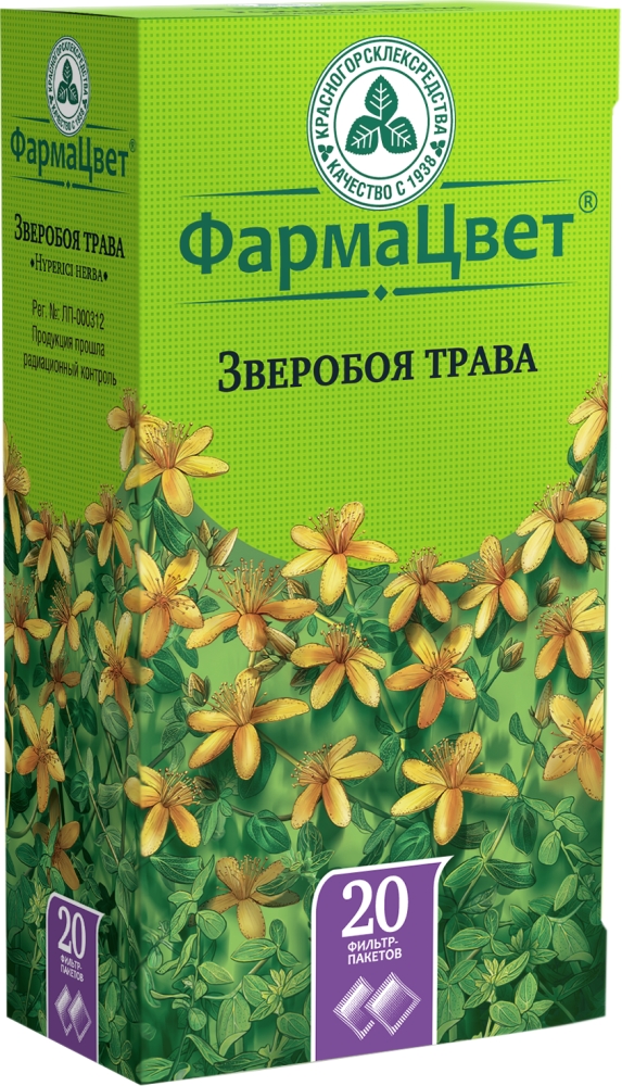 Зверобой Трава 1,5г 20 шт. фильтр-пакет Красногорсклексредства
