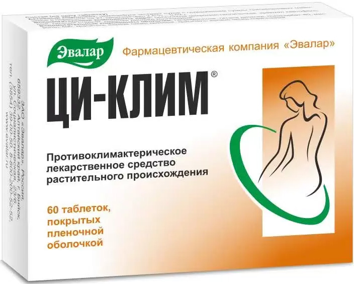 Ци-Клим 20мг 60 шт. таблетки покрытые пленочной оболочкой
