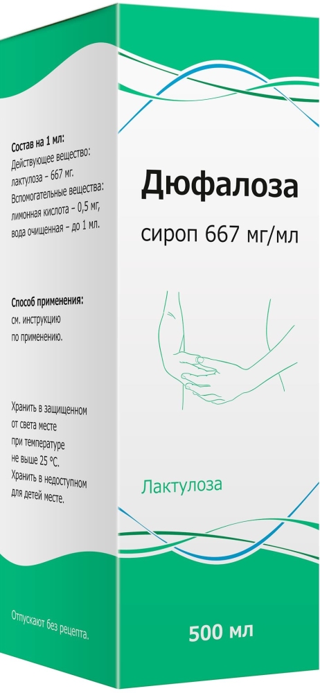 Дюфалоза 667мг/мл 500мл сироп