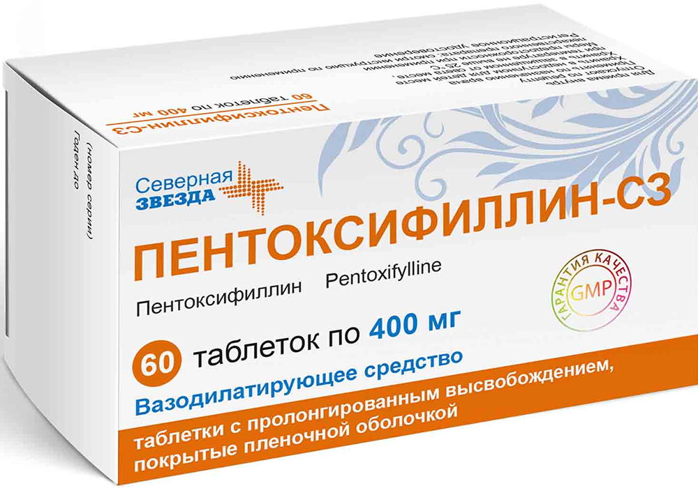 Пентоксифиллин-сз 400мг 60 шт. таблетки с пролонгированным высвобождением покрытые пленочной оболочкой